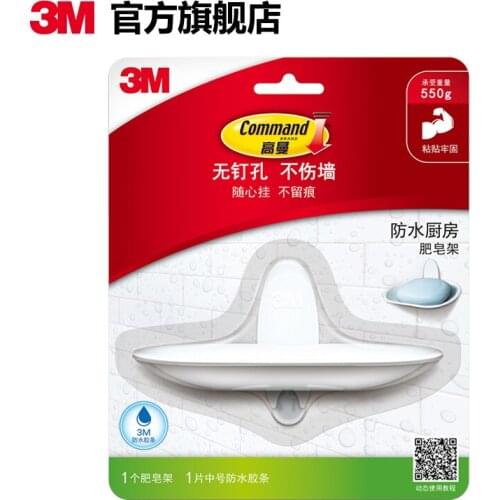 Non-marking waterproof soap holder paste firmly hook load-bearing strong soap dish soap holder