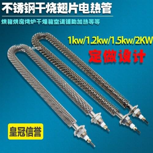 Stainless Steel Fin Electric Heating Tube 220V 1KW1.5kw2KW Air Electric Heating Pipe Baking Oven Dry Heating Tube