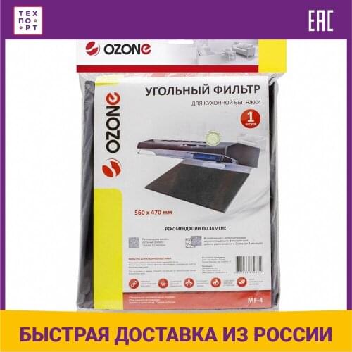 Ozone Spare Parts For Air Conditioners