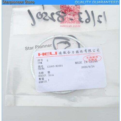Lift truck material handling Washer Shim for HELI forklift 12163-82501
