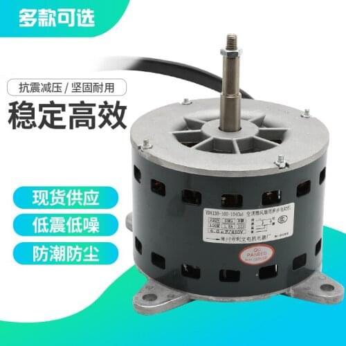 5 horses copper water air conditioner motor water-cooled air conditioning motor temperature air conditioning fan motors