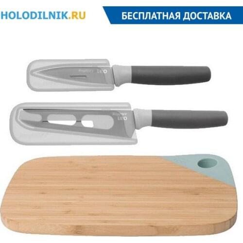 Berghoff Fruit Knives