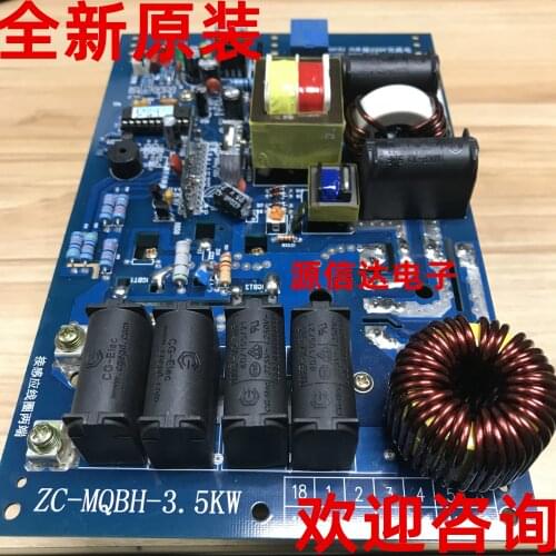 Energy saving transformation of main board controller of extruder for 5KW 3.5kw electromagnetic heating control board of injecti
