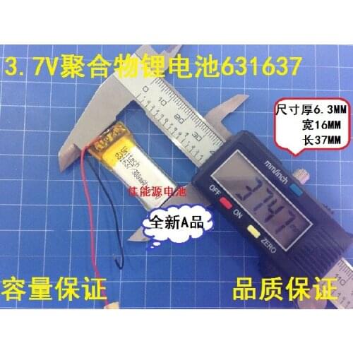 3.7V 631637 300MAH lithium polymer battery MP3 recording pen steelmate wireless mouse Rechargeable Li-ion Cell