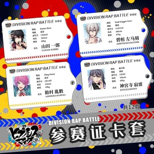 Cool Anime Division Rap Battle Hypnosis Mic Yamada Ichiro Aohitsugi Samatoki ID Bus Bank Card Case Holder Keychain Pendant Toy