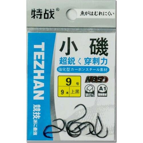 Fishing tackle small fish hook XIAOJI