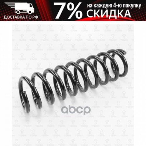 TORR Brake System Parts