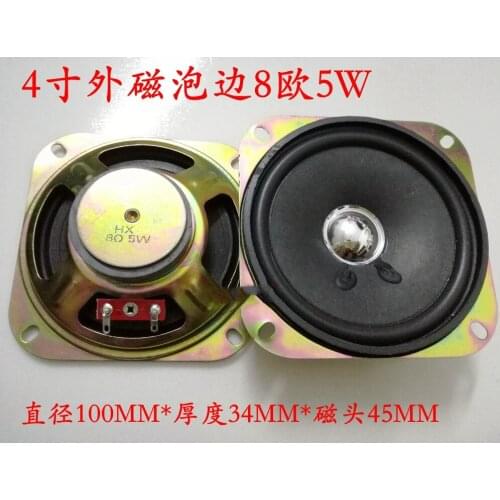 4-Inch External Magnetic 100mm Magnetic Bubble Side Speaker 8 O 3w5w Car Radio Game Machine Full Frequency Speaker Speaker