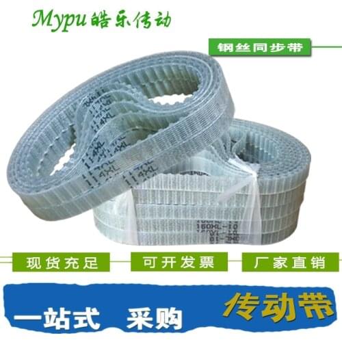 Steel wire timing belt XL-60/70/76/80/84/90/92/96/100/104/108/110/114/116/118/120/124/126