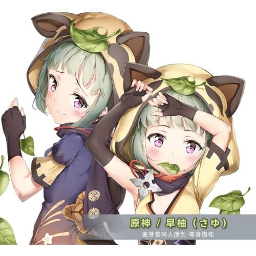 Anime Genshin Impact Sayu Cosplay Dakimakura Hugging Body Pillow Case Japanese Otaku Pillowcase Cushion Cover Xmas Gifts MYT