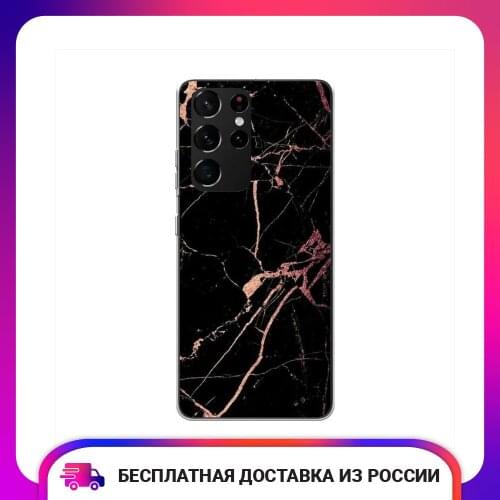 Чехлы для телефонов Samsung Galaxy S21 Ultra Case Place China At AliExpress