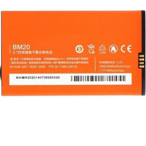5pcs/lot BM20 cellPhone Battery For Xiaomi Mi2S Mi2 M2 2000mAh Mobile Phone Replacement Li-ion Battery