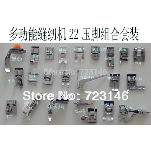 2014 Hot Sale Lot 16 Presser Foot Feet Multifunctional Sewing Machine Part Accessories for Brother Juki Sincer Yokoyama+gift Box