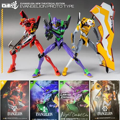 3A threezero 3Z0105 ROBO-DOU EVA TYPE-02 TYPE-01 Figure 25CM Model