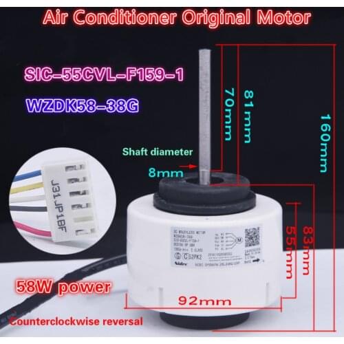 Suitable for midea air conditioner brushless DC motor WZDK58-38G fan motor SIC-55CVL-F159-1 reverse rotation
