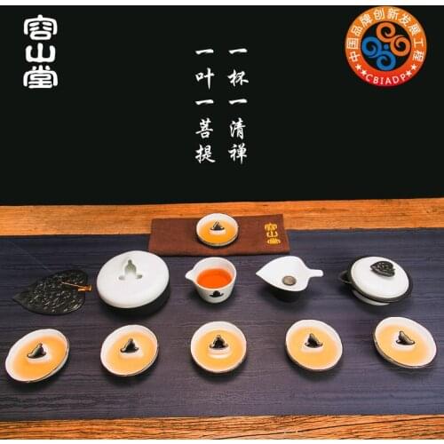 Auspicious art zen RongShan hall bodhi leaf tureen tea cups ceramic and glass) caddy gift set tea service