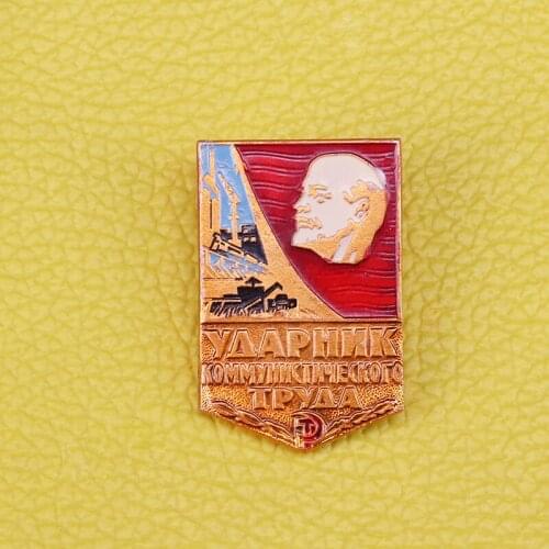 Lenin pin badge