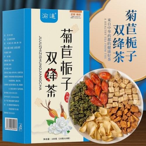 Chicory Gardenia Health Tea Mulberry Leaf Lily Alternative Tea 100g 10 Sachets