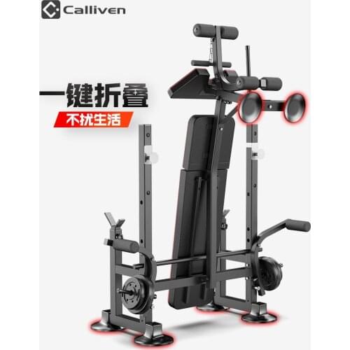 PU Leather And Steel Material Bearing 500kg Unisex Multifunctional Household Weightlifting Bench Press