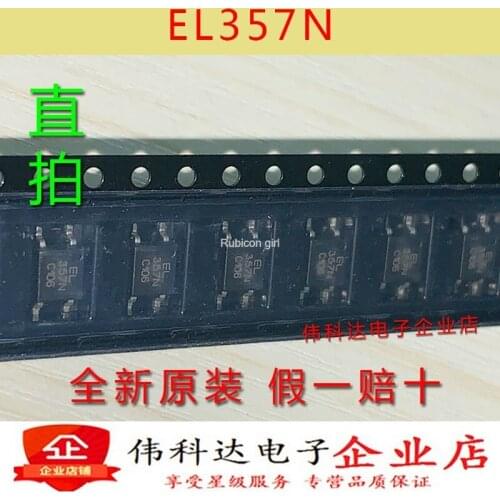 Brand new original EL357C file EL357N(C)(TA)-G EL357N-C SMD SOP4 fake one pay ten