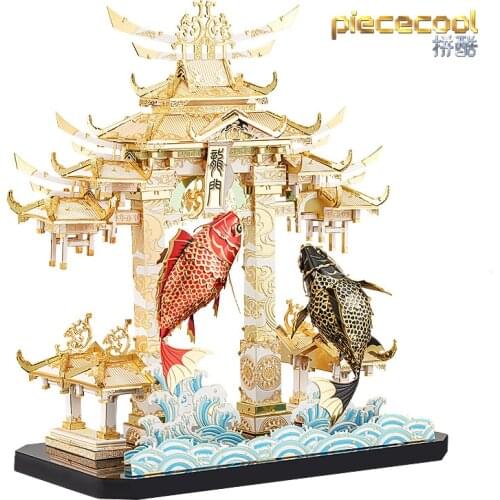 Piece cool 3D Metal Puzzle DRAGON GATE CARPS Model kits DIY Laser Cut Assemble Jigsaw Toy Desktop decoration GIFT For Audit kids