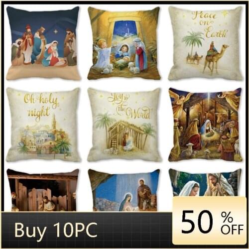 National Simple Style Series Cushion Cover Arab Islam Sunnah Allah Prayer Pattern Pillowcase Home Holy Sacrifice Decor Throw