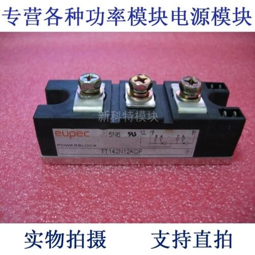 TT142N12KOF EUPEC 142A1200V thyristor module