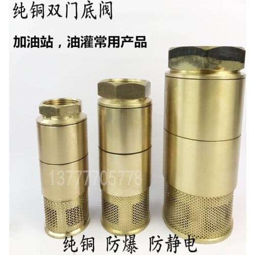 DN40 valve tanker bottom valve 1.5 inch 2 inch double tank bottom valve check valve copper filter