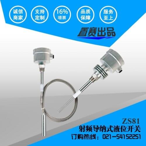 Radio Frequency Admittance Switch Level Meter Liquid Level Switch Controller Radio Frequency Admittance Level Meter Switching Qu
