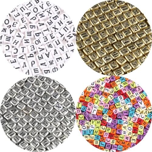 100/200/400PCS Mixed Russian Letter Gold Silver Color Acrylic Beads Cube Alphabet Beads For Jewelry Making Handmade Diy Bracelet