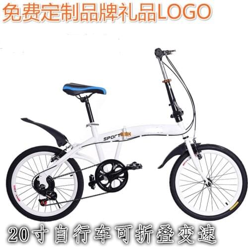 White 20 Inch Folding Bike With V Brakes Variable Speed Mini Bicycle Carbon Alloy Frame Cassette Tower Wheel