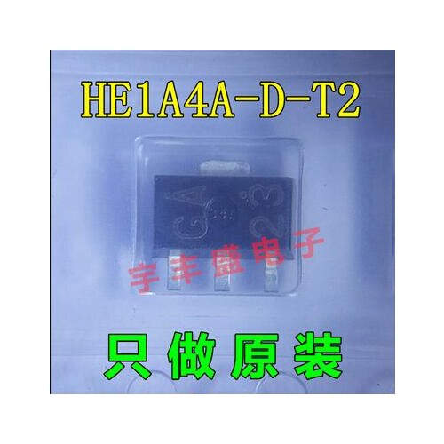 Free shipping 50PCS HE1A4A-D-T2 HE1A4A GA SOT89