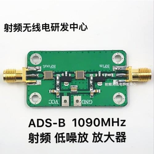 ADS-B 1090MHz RF Ultra-Wideband Low Noise Power Amplifier Board Module with Shield Protection Function