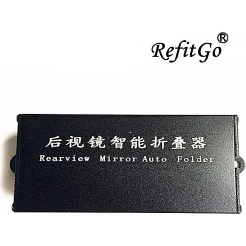 For Kia Rio Xline -2021 side mirror automatic closing and unfolding system