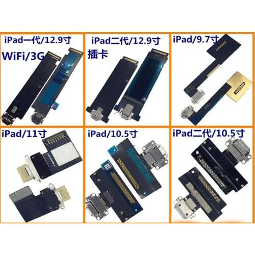 USB Charger Connector For ipad pro 9.7 10.5 11 12.9 Plug Socket Dock Charging Port Parts Flex Cables for A1701 A1584 A1980 A1673