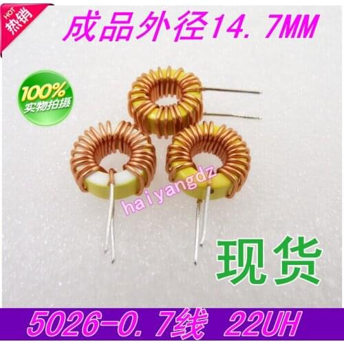 10pcs/13mm 22UH 5A 0.7 Line Annular inductance Winding inductors 5026 Magnetic ring inductors Iron core