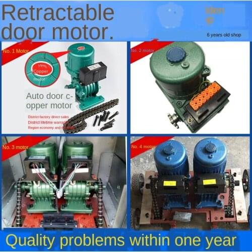 370W Universal Jingyuan Yum Electric Telescopic Door Remote Control Automatic Door Motor Gear Accessories JY2009B
