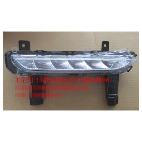 4137200XKZ96A Right side Ruuning Light Lamp for Great Wall Haval H6 H2