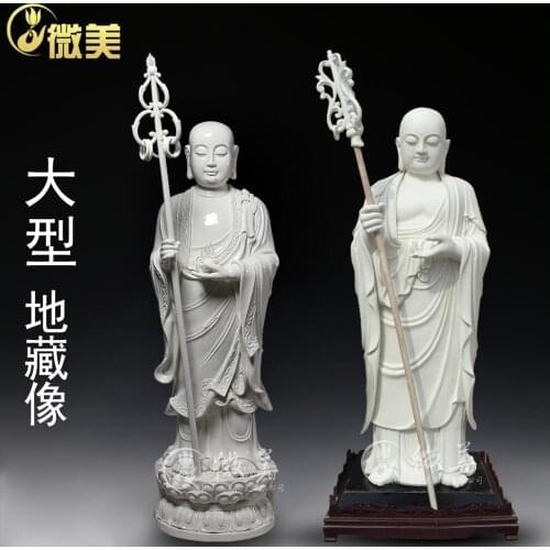 Dehua ceramics 105CM meters large head of Ksitigarbha Bodhisattva Jizo Buddha put Ephraim ceramic Po Sam