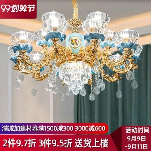 New European chandelier, living room lamp, French ceramic dining room lamp, household bedroom, crystal juejia lamp