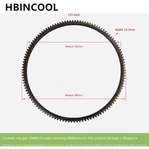 For high quality forklift truck accessories flywheel ring gear 490B-05102-PJ for Xinchang 490B 120 teeth lamination package