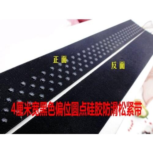 NEW 5M 4CM Width >2mm Thick Black Point Silicone Elastic Gripper For Sewing Diy Corset Knee Wrist Protectors Yoga Accessories