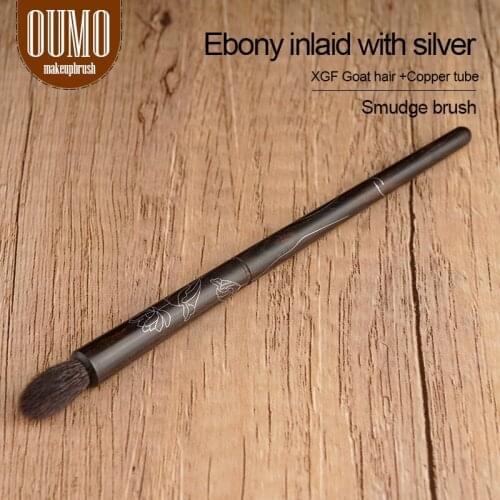 OUMOMAKEUPBRUSH-Smudge brush XGF Goat hair Ebony handle Copper tube