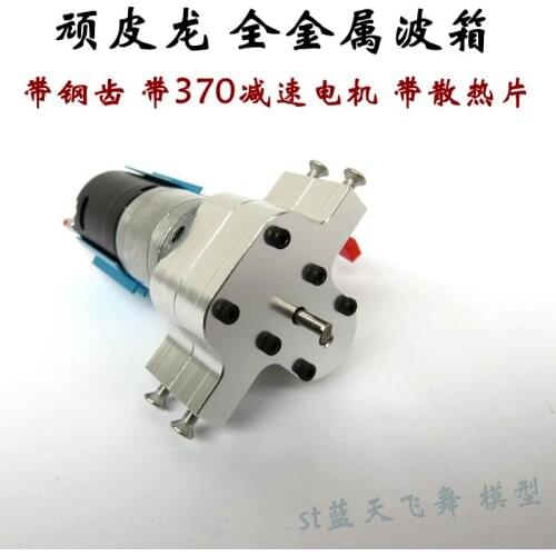 WPL B1 B-1 B14 B-14 B16 B-16 B24 B-24 C14 C-14 C24 C-24 1:16 Truck RC Crawler 370 Power motor all-metal reverse gearbox