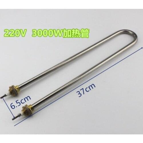 Rice Cooker Parts U Shape Stainless Steel Heating Tube 3000W 220V