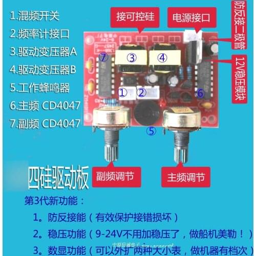 Four Silicon Driver Board CD4047 Driver Board High-power Driver Board Not Pass-through Driver Board