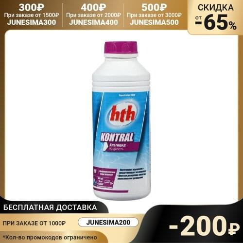 HTH Home And Garden Products