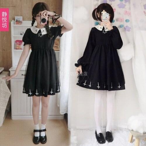 2020 Halloween New Japanese Soft Girl Cross Six Mans Star Net Gauze Skirt Girl Short Sleeve Long Sleeve Dress