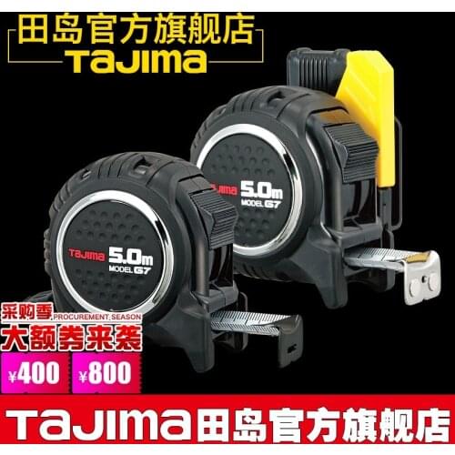 Japanese Fortajima Steel Tape Measure 5 / 6.5 Meters Ruler Double-Sided High Precision New Thickened