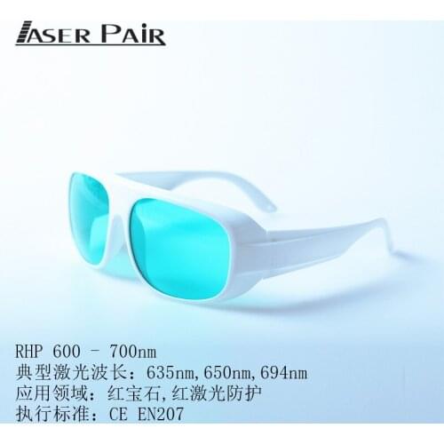 High Quality Labor Glasses 635nm 694nm Laser Radiation Protection without Light Leakage